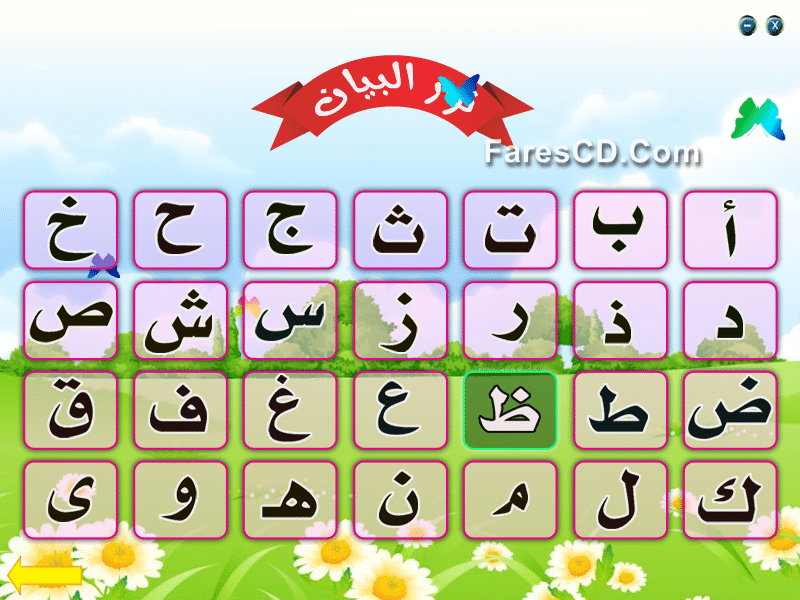 اسطوانة نور البيان في معلم القراءة بالقرآن – للأطفال %D8%A7%D8%B3%D8%B7%D9%88%D8%A7%D9%86%D8%A9-%D9%86%D9%88%D8%B1-%D8%A7%D9%84%D8%A8%D9%8A%D8%A7%D9%86-%D9%81%D9%89-%D9%85%D8%B9%D9%84%D9%85-%D8%A7%D9%84%D9%82%D8%B1%D8%A7%D8%A1%D8%A9-%D8%A8%D8%A7%D9%84%D9%82%D8%B1%D8%A2%D9%86-%D8%A5%D8%B5%D8%AF%D8%A7%D8%B1-%D8%AC%D8%AF%D9%8A%D8%AF-3