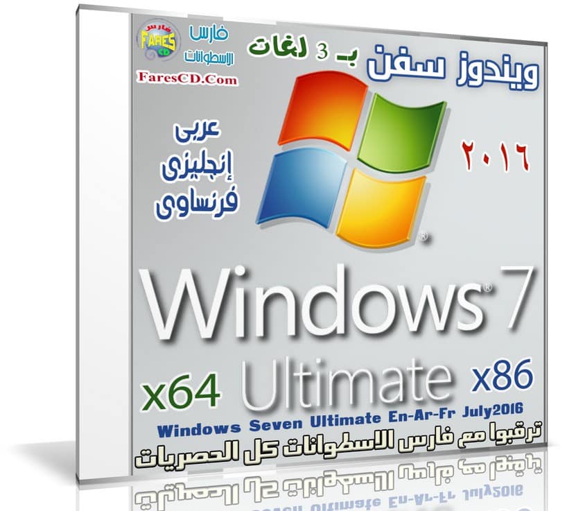 Torrent - Windows 7 Sp1 X64 Ultimate 9in1 Oem Multi-19 Oct