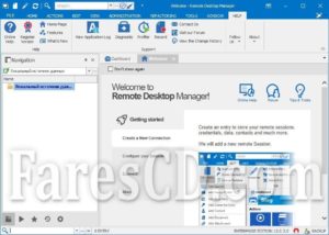 remote desktop manager enterprise 2020