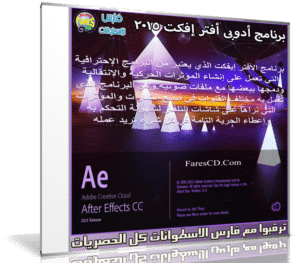 adobe after effects cc 2015 update 13.7