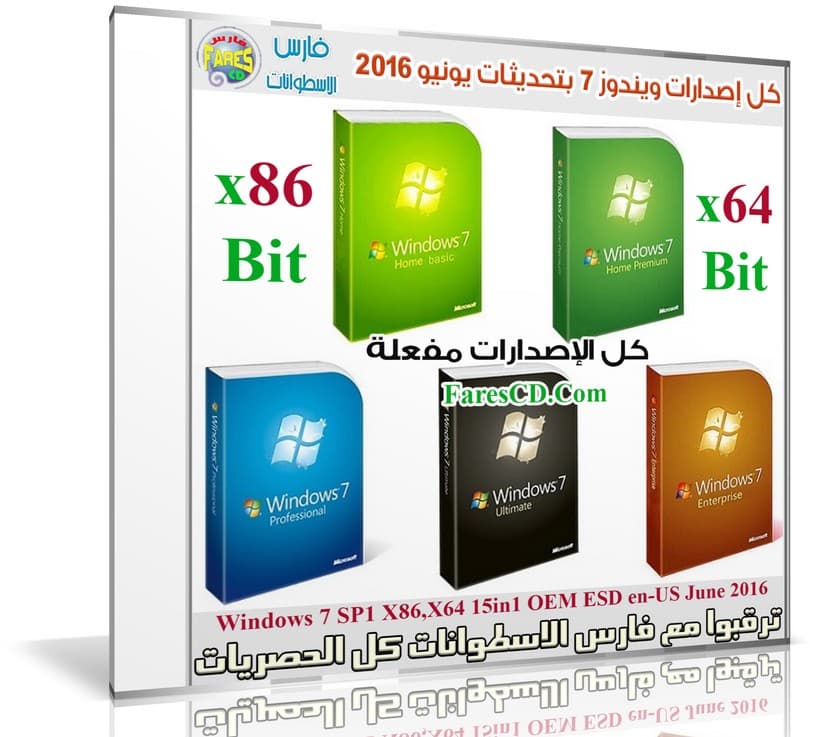 Std daz oem что лучше windows 7