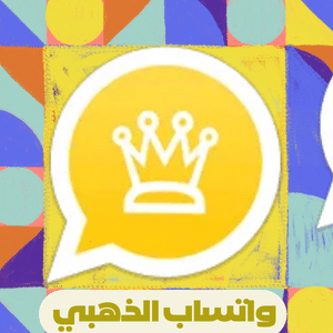 تطبيق واتساب الذهبي 2022 WhatsApp gold تنزيل الواتس الذهبي ...