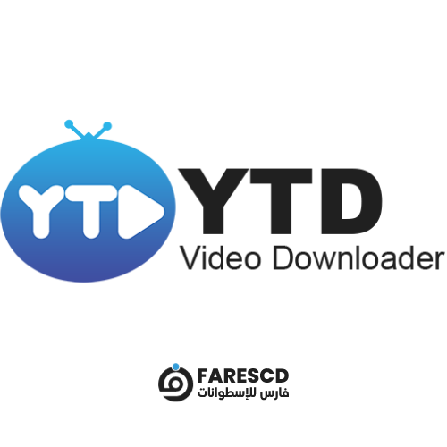 تحميل برنامج YTD Video Downloader Ultimate | تنزيل وتحميل الفيديو 2024