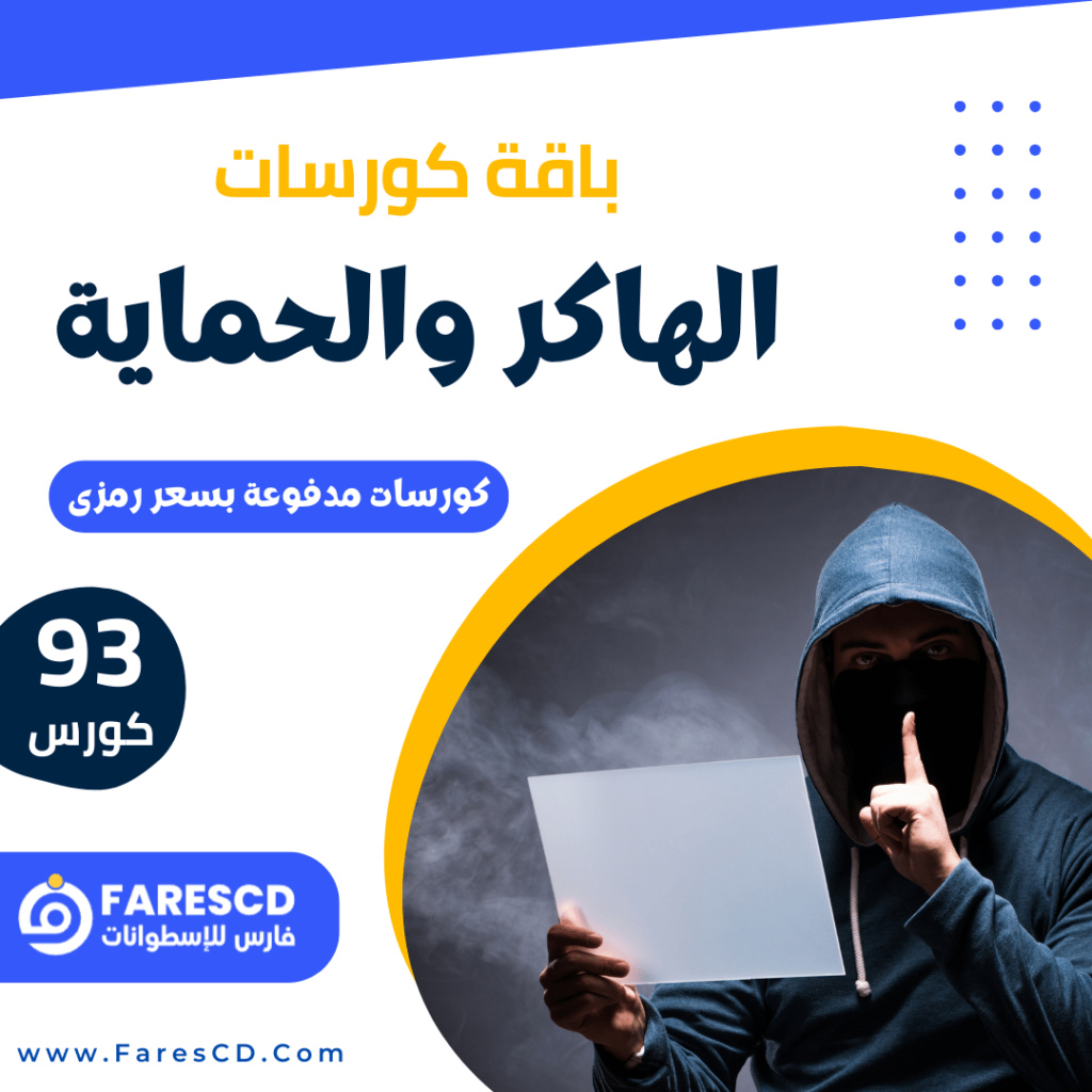 الرئيسية | فارس الاسطوانات