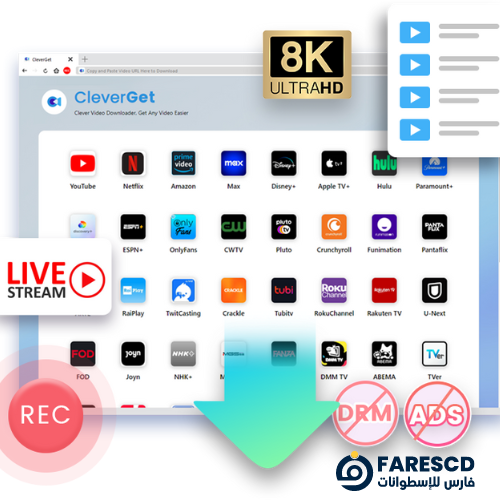 تحميل برنامج CleverGet - تنزيل الفيديو والبث المباشر من الإنترنت 2024