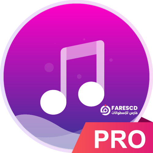 تحميل تطبيق Music player - pro version - تطبيقات تشغيل الصوت لأندرويد 2024