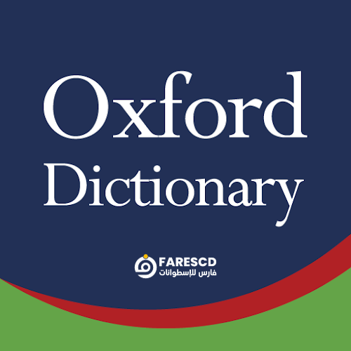 تحميل تطبيق Oxford Dictionary - قاموس أكسفورد الشهير 2024