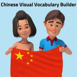 تحميل اسطوانة Chinese Visual Vocabulary Builder | لتعليم اللغة الصينية