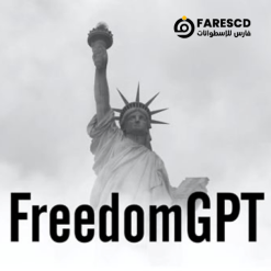 تحميل برنامج FreedomGPT منافس شات جي بي تي المجانى