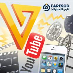 تحميل برنامج Freemake Video Converter Portable 2023 بدون تسطيب