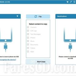 برنامج نسخ البيانات بين الهواتف | MobiKin Transfer for Mobile