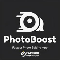 تحميل برنامج PhotoBoost - أسرع برامج تحرير الصور 2024