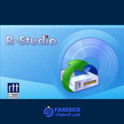 تحميل اسطوانة R-Studio Emergency Network WinPE | اسطوانة الانقاذ لاستعادة الملفات والبيانات 2023