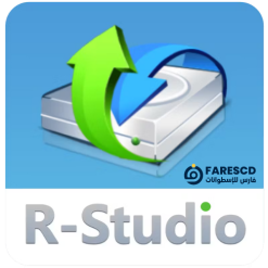 تحميل برنامج R-Studio Technician | برامج استعادة الملفات والبيانات المفقودة 2023