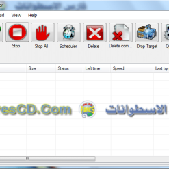 SD Download Manager  v2.0.1.5