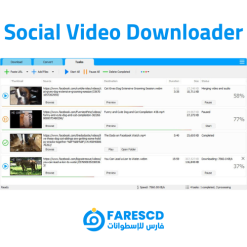 تحميل برنامج Social Video Downloader | برامج تحميل الفيديو من الإنترنت 2023