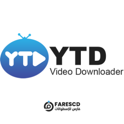 تحميل برنامج YTD Video Downloader Ultimate | تنزيل وتحميل الفيديو 2024