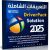 اسطوانة التعريفات العملاقة 2025 DriverPack Solution