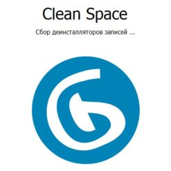 برنامج Clean Space Professional 2025 لتنظبف الهارديسك من الملفات الغير ضرورية