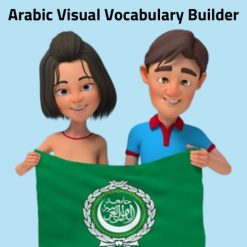 تحميل اسطوانة Arabic Visual Vocabulary Builder لتعليم اللغة العربية