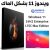 تحميل ويندوز 11 بشكل الماك Windows 11 24H2 Enterprise LTSC Mac Edition